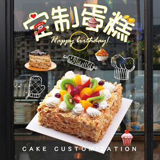 江苏扬州仪征市新城镇桃坞村蛋糕预定